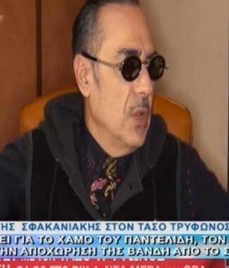 ΕΞΑΛΛΟΣ ο Νότης Σφακιανάκης: «Δεν το επιτρέπω του Αντώνη Ρέμου»!