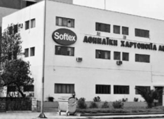 Κλείνει οριστικά η βιομηχανία Softex!