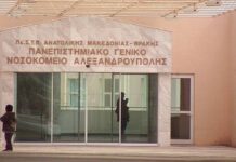 Αλεξανδρούπολη: Συνελήφθη ο δράστης ξυλοδαρμού 5χρονου – Κρίσιμη η κατάστασή του