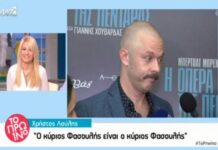 Χρήστος Λούλης: ΚΑΓΚΕΛΟ… όλοι στο πλατό με την απάντησή του για το YFSF!