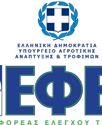 ΠΡΟΣΟΧΗ: Ο ΕΦΕΤ ανακαλεί ΓΝΩΣΤΟ γιαούρτι λόγω μούχλας!
