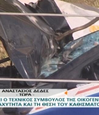 Παντελής Παντελίδης: Οι ΑΠΟΚΑΛΥΨΕΙΣ του τεχνικού συμβούλου της οικογένειας λίγο πριν παραδώσει το πόρισμα