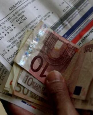 ΠΡΟΣΟΧΗ! Δείτε τι αλλάζει στα τιμολόγια της ΔΕΗ και από πότε!