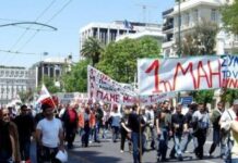 Μεταφέρεται η αργία της Πρωτομαγιάς – Δείτε πότε