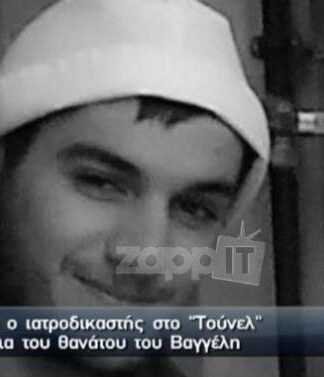 ΑΠΟΚΑΛΥΨΗ ΣΟΚ από τον ιατροδικαστή: Ο Γιακουμάκης πέθανε από…