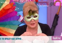ΑΠΙΣΤΕΥΤΟΣ Εκνευρισμός της Παγιατάκη – ΒΙΝΤΕΟ