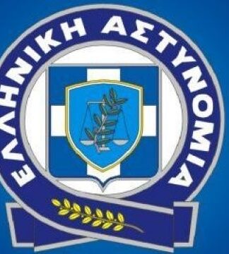ΜΠΟΡΕΙΤΕ ΝΑ ΒΟΗΘΗΣΕΤΕ;;; Έκκληση της ΕΛ.ΑΣ. για αυτόπτες μάρτυρες τροχαίου δυστυχήματος
