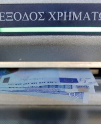 ΠΡΟΣΟΧΗ: Νέες αλλαγές στα capital controls