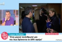 ΑΠΙΣΤΕΥΤΟ στιγμιότυπο: Η Άννα Νταλάρα απαγόρευσε on air στον Νταλάρα να δώσει συνέντευξη!!