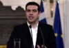 LIVE: Οι δηλώσεις Τσίπρα – Γκουρία στο Μέγαρο Μαξίμου