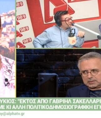 Νέα αποκάλυψη Βερύκιου: Υπάρχει και άλλη πολιτικοδημοσιογραφική εγκυμοσύνη!