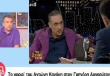Μετά τον Κανάκη «κάρφωσε» τον Αρναούτογλου και ο Λιάγκας! ΔΕΙΤΕ ΤΙ ΕΙΠΕ