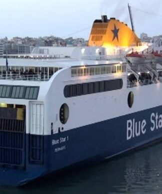 ΕΚΤΑΚΤΟ: Νέο τηλεφώνημα για βόμβα στο Blue Star 1