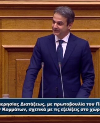 Ο Κυριάκος Μητσοτάκης ζήτησε εκλογές: Να παραιτηθείτε, να φύγετε!