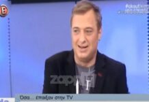 Άκου τι είπαν: ΔΕΝ ΠΙΣΤΕΥΕ ΣΤΑ ΑΥΤΙΑ ΤΟΥ του ο Φερεντίνος με την απάντηση που άκουσε!!!