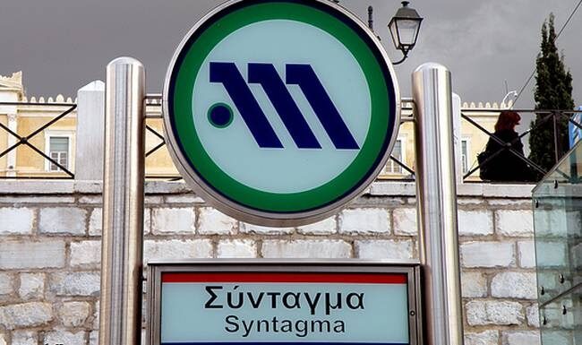 ΠΡΟΣΟΧΗ: Σήμερα η στάση εργασίας στο ΜΕΤΡΟ