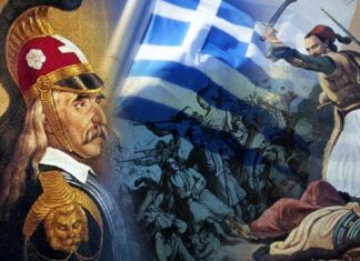 25η Μαρτίου 1821: Τι γιορτάζουμε σήμερα!