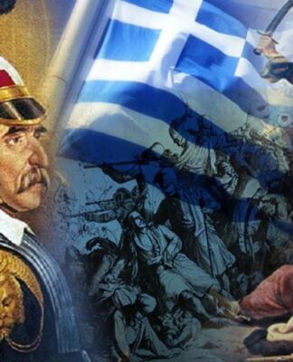 25η Μαρτίου 1821: Τι γιορτάζουμε σήμερα!