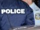 Αυτοί είναι οι ληστές με τα κατσαβίδια που βασάνιζαν τα θύματά τους