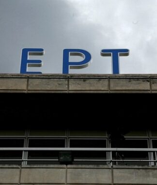 ΕΡΤ: Δελτίο ειδήσεων στην αραβική γλώσσα