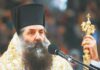Πειραιώς Σεραφείμ για Πανορθόδοξη: Θα έπρεπε να καταδικάσει τον Παπισμό