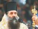 Πειραιώς Σεραφείμ για Πανορθόδοξη: Θα έπρεπε να καταδικάσει τον Παπισμό