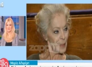 ΚΑΙ ΟΜΩΣ: Αυτή είναι η πραγματική ηλικία της Μαρίας Αλιφέρη!!!