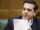 Σύνοδος Κορυφής – Τσίπρας: Τα σχέδια των μονομερών ενεργειών μπαίνουν στο «ψυγείο»