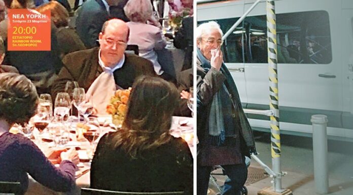 Φίλης- Μπαλτάς στο Μανχάταν: Το μεγάλο φαγοπότι