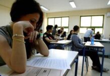 Πανελλήνιες – Πανελλαδικές 2016: Οι λεπτομέρειες για τις διπλές εξετάσεις