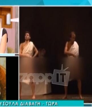 Άγριο ξέσπασμα της Χρυσούλας Διαβάτη πριν την παραίτηση του Γιαν Φαμπρ: «Αυτό το νούμερο πρέπει να…»