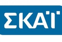 Τίτλοι τέλους για εκπομπή του ΣΚΑΪ – Τι είπε ο παρουσιαστής