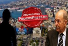 Ο Πειραιώτης ιατρός που κουράρει τον Πρόεδρο Κωστή Στεφανόπουλο!