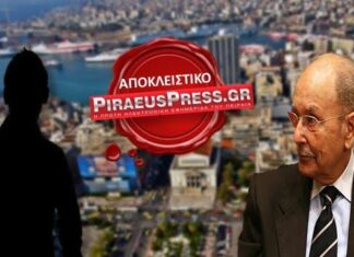 Ο Πειραιώτης ιατρός που κουράρει τον Πρόεδρο Κωστή Στεφανόπουλο!
