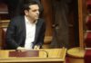 ΣΚΟΥΡΑ τα πράγματα για τον Τσίπρα: Ανασχηματισμός, άρχισε το «γράψε – σβήσε»