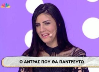 Επικό σαρδάμ στην εκπομπή του Σεφερλή! “Έλιωσαν” όλοι στα γέλια με την ατάκα της παίκτριας!