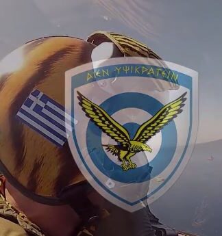ΣΥΝΑΡΠΑΣΤΙΚΟ ΒΙΝΤΕΟ: Η Αθήνα μέσα από το κόκπιτ ελληνικού μαχητικού