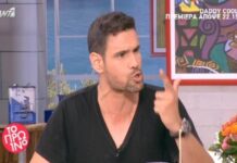 Τα ΚΑΡΦΙΑ του Ουγγαρέζου για τη Σπυροπούλου: «Υπάρχουν άνθρωποι που μένουν πίσω, παλικάρια που πονούν»!