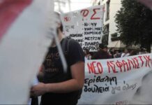 Δραματικές μειώσεις έως 40% σε κύριες και επικουρικές συντάξεις