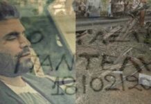 Tροχαίο Παντελίδη: Το αίμα του στον δεξιό αερόσακο και το DNA της Φρόσως στην κολώνα του οδηγού