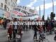 Σε εξέλιξη αντιφασιστική συγκέντρωση στον Πειραιά