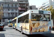 Δήμος Πειραιά: Νέα δρομολόγια της δημοτικής συγκοινωνίας