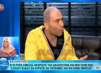 Βαλάντης: «Όταν άκουσα τις δηλώσεις του Νότη Σφακιανάκη πήρα κατευθείαν ανθρώπους της δικαιοσύνης»