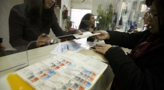 Ένσημα: Δείτε πόσα έχετε με ένα κλικ