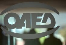 ΟΑΕΔ: Πότε θα καταβληθούν το δώρο Πάσχα και τα επιδόματα