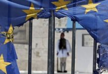 Έκθεση ΔΝΤ: Ελλάδα όπως… Ζάμπια!