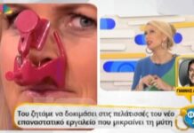 Η φάρσα που είχαν κάνει ο Φώτης και η Μαρία στον Γιάννη Αγγελάκη