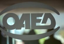 ΟΑΕΔ: «Ανοίγουν» θέσεις πλήρους απασχόλησης – Ποιοι οι δικαιούχοι και τι πρέπει να κάνουν