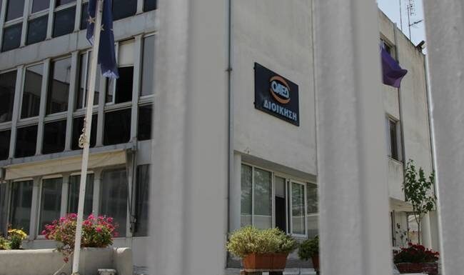 Πήραν… σβάρνα τα αποθεματικά: Εξετάζουν τη μεταφορά καταθέσεων του ΟΑΕΔ στην ΤτΕ!