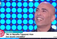 Το τερμάτισε ο Βαλάντης! «Είπα την Γαλάνη παχύσαρκη αλλά μαθαίνω ότι κάνει δίαιτα»!